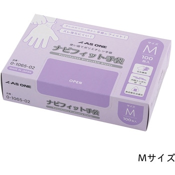 ナビフィット手袋(PE) アズワン