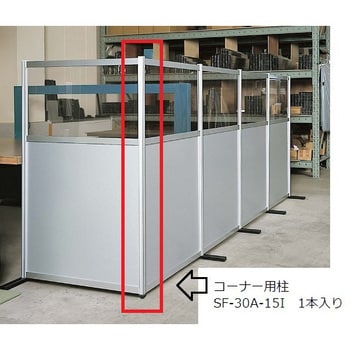 作業用パーティション オプション アズワン パーティション用