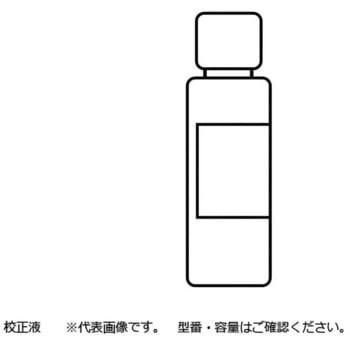 濁度・色度センサー用 標準液 KRK(笠原理化工業)