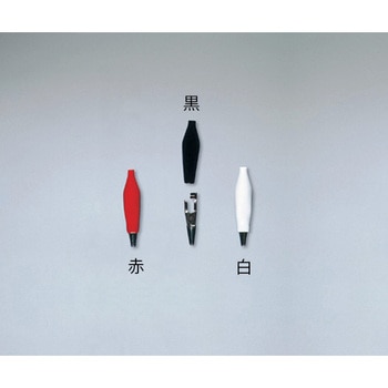 セーフティ絶縁クリップ アズワン