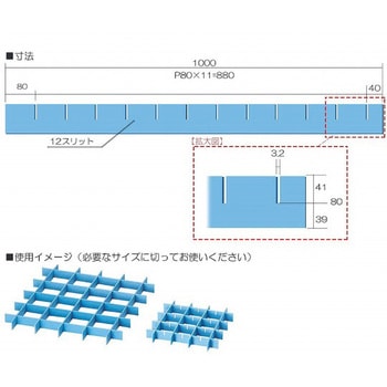 セフティーガード アズワン