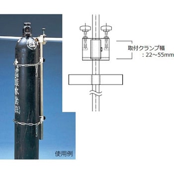 T ボンベ固定器 1個 アズワン 【通販モノタロウ】