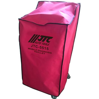 診断用トロリー(防塵カバー付) JTC