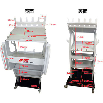 診断用トロリー(防塵カバー付) JTC