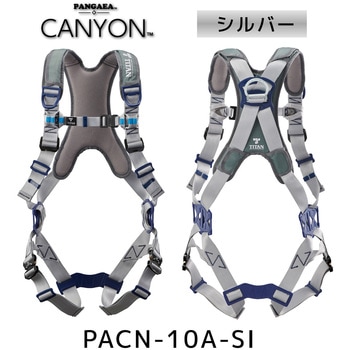 PANGAEA CANYON 墜落制止用器具 PACN-10A-SI型(フルハーネス本体のみ) サンコー(タイタン)