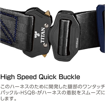 PANGAEA HORIZON 墜落制止用器具 PAHN-10A-BL型(フルハーネス本体のみ