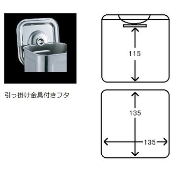 角型パッキン式タンク AG(赤川器物製作所) 寸胴鍋/タンク 【通販