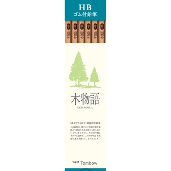 ゴム付鉛筆 S木物語 トンボ鉛筆
