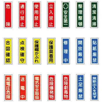 �W���\25 ���}�m�F �Y�ƕW�� ���{�Ώ\���� 33516682