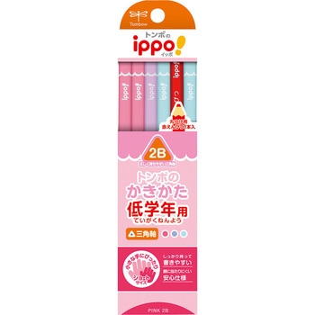 低学年用 かきかた鉛筆 プレーン(三角) トンボ鉛筆