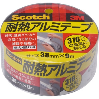 Alt 38 スコッチ 耐熱アルミテープ Alt スリーエム 3m テープ厚さ 0 09mm テープ幅 38mm Alt 38 1巻 通販モノタロウ