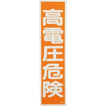 �W���\59 ���d���댯 �Y�ƕW�� ���{�Ώ\���� 33517197