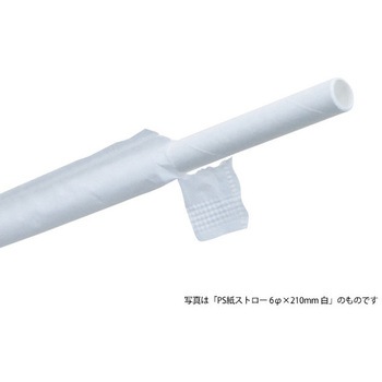 PS紙ストロー 袋入 PackStyle(パックスタイル)