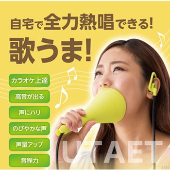 UTAET ドリーム