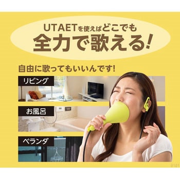 UTAET ドリーム