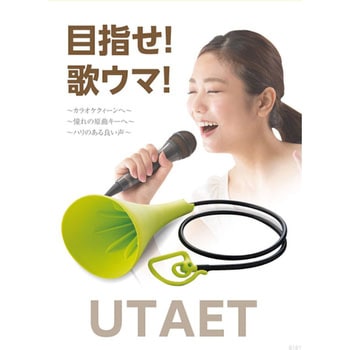 UTAET ドリーム