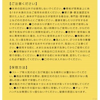 UTAET ドリーム