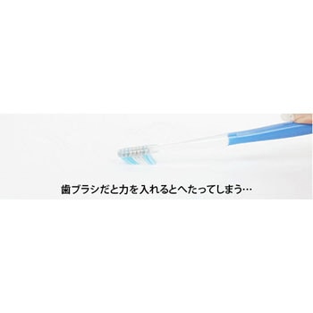 大津式おそうじブラシJ ドリーム