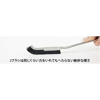 大津式おそうじブラシJ ドリーム