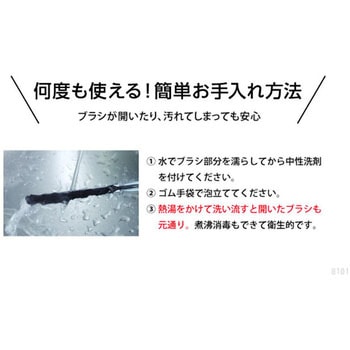 大津式おそうじブラシJ ドリーム