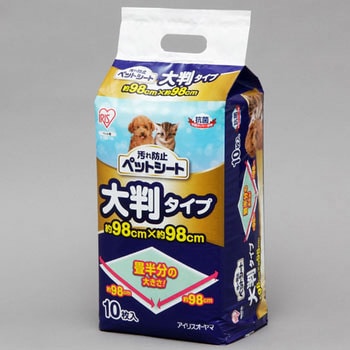 汚れ防止ペットシート アイリスオーヤマ