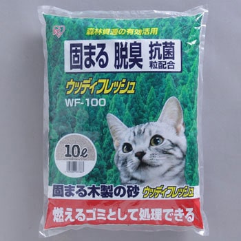 ウッディフレッシュ アイリスオーヤマ