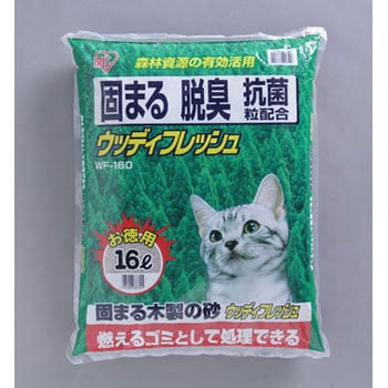 ウッディフレッシュ アイリスオーヤマ