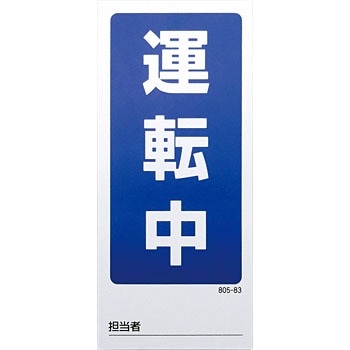 805-83 ���ʕ\���}�O�l�b�g�W�� �A�Y���� 33518877