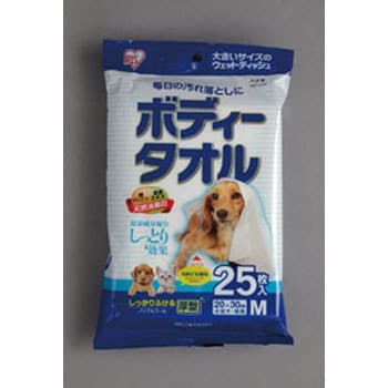 ボディタオル小型犬猫用