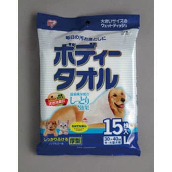 ボディタオル中大型犬用 アイリスオーヤマ 酪農 畜産資材 動物用品 通販モノタロウ Bwt 15l