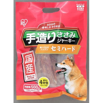 国産手造りささみジャーキーセミハード アイリスオーヤマ