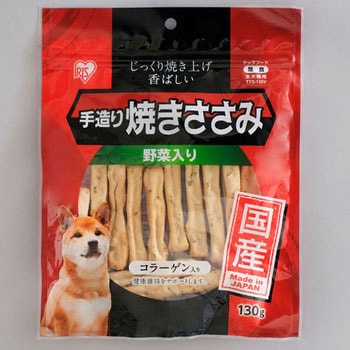 TYS-130V 手造り焼きささみ アイリスオーヤマ 33523194