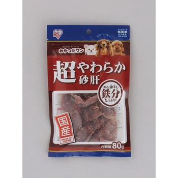 超やわらか砂肝 アイリスオーヤマ