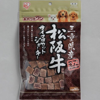 三重県産 松阪牛サイコロカットジャーキー アイリスオーヤマ