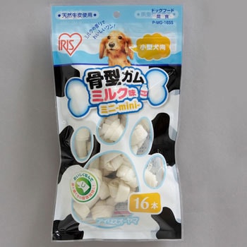 骨型ガムミルク味 アイリスオーヤマ