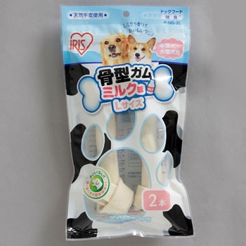 骨型ガムミルク味 アイリスオーヤマ