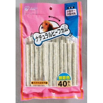 ナチュラルビーフガム アイリスオーヤマ