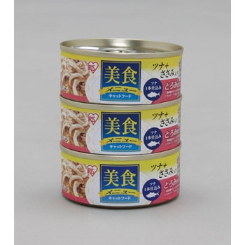 美食メニュー3Pツナ一本仕込み アイリスオーヤマ