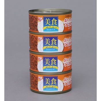 美食メニューおいしいごはんツナ アイリスオーヤマ