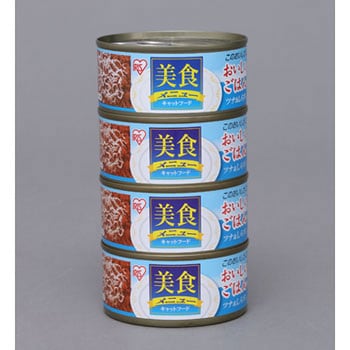 美食メニューおいしいごはんツナ アイリスオーヤマ