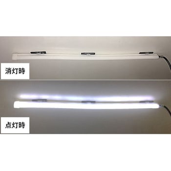 チューブLEDライト 24V用 30cm 白色 ケリー電気産業 その他LED 【通販モノタロウ】