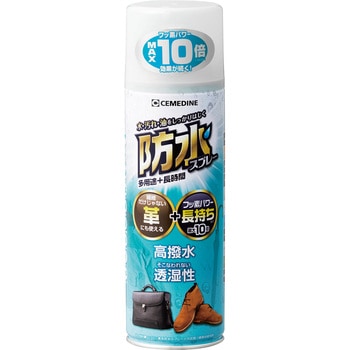 防水スプレー 多用途+長時間 セメダイン
