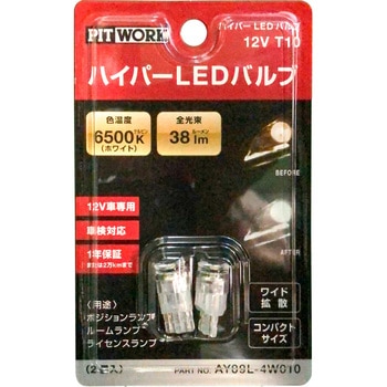AY09L-4W010 LEDou T10 PITWORK(Y) 33527568