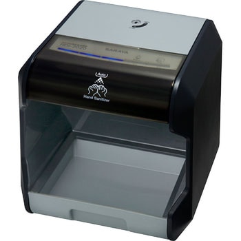 自動手指消毒器 HDI-2020 SARAYA(サラヤ)