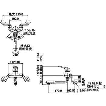 192-301 シングルレバー混合栓 カクダイ 逆止 給湯制限機能付 - 【通販