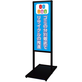 ブラックバリウスメッセージスタンド標語ボードタイプ A3縦縦 常磐精工