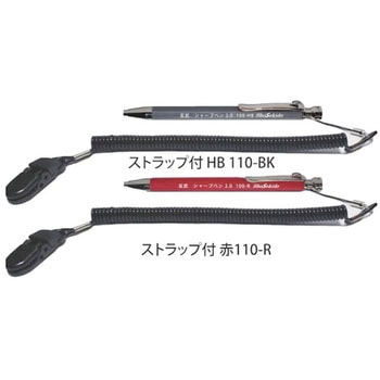 玄武 建築用シャープペンシル 2.0mm 祥碩堂