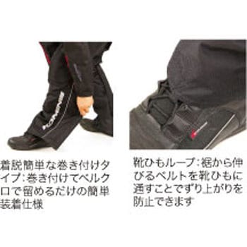 PK-902 クイックオーバーパンツ ベスティア コミネ
