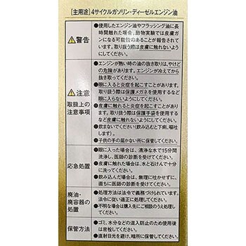モービル1 0W-40 SN エクソンモービル ガソリン/ディーゼル用 【通販 