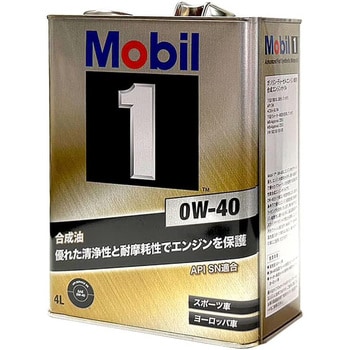 モービル1　Mobil 1　　0W-40 　6L自動車/バイク